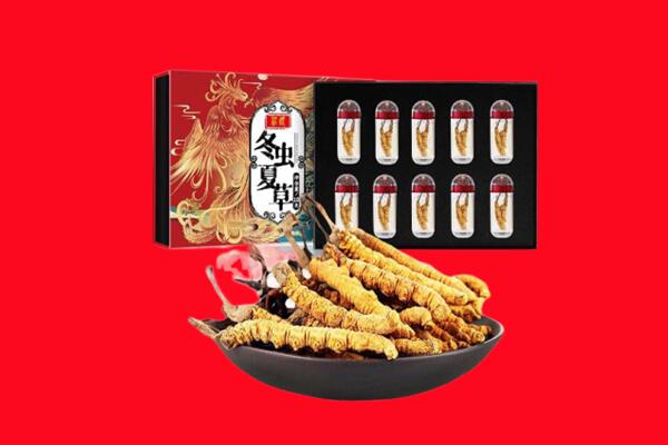 新和县回收礼盒虫草
