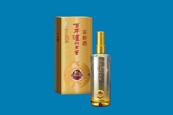 新和县红酒周边回收